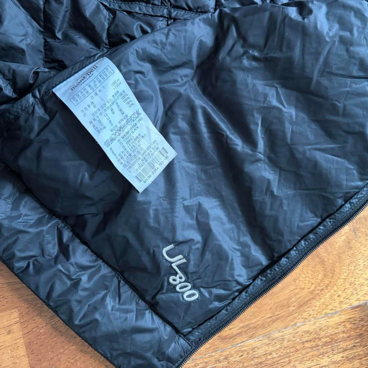 Vintage Montbell Jacket